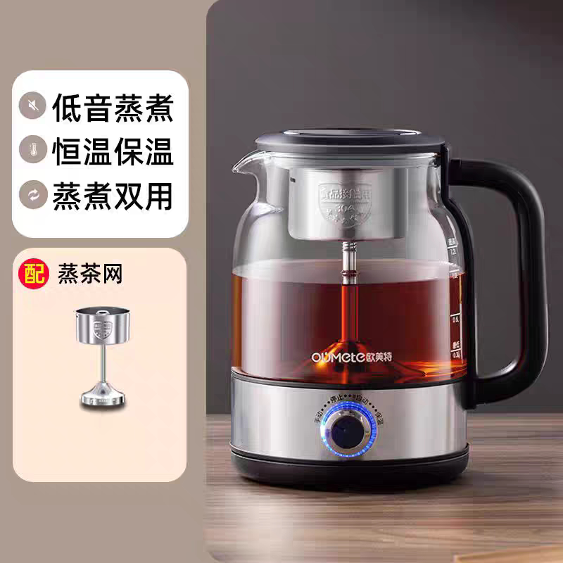 欧美特煮茶器蒸汽煮茶壶全自动黑茶白茶烧茶炉大容量恒温新款2026
