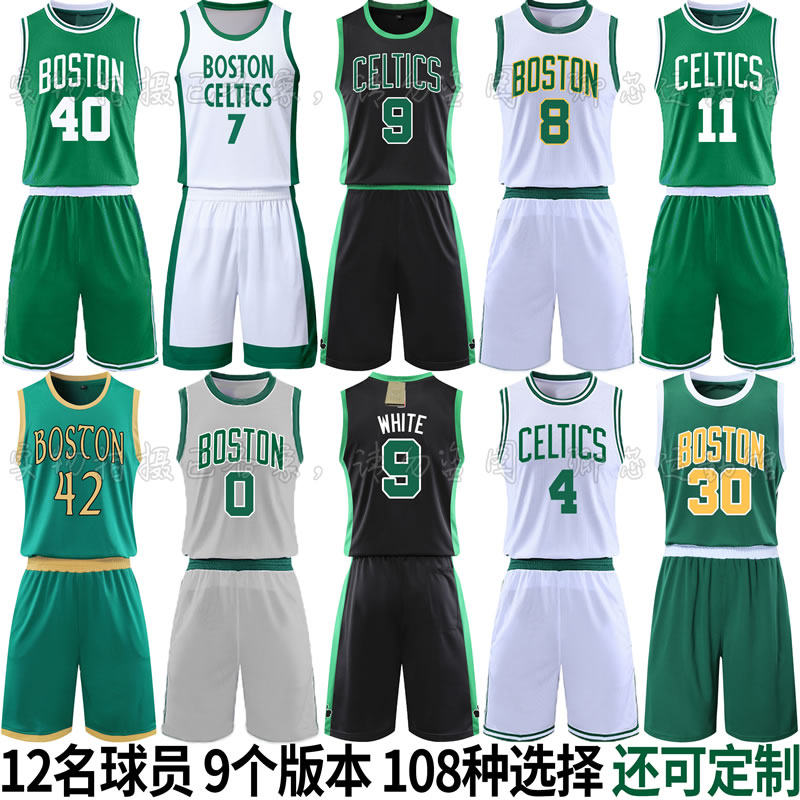 怀特凯尔特人球衣定制朱霍勒迪篮球服套装城市版复古版宣告版豪泽