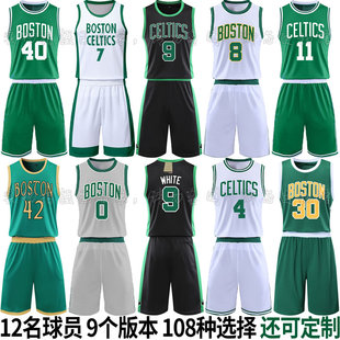 怀特凯尔特人球衣定制朱霍勒迪篮球服套装城市版复古版宣告版豪泽