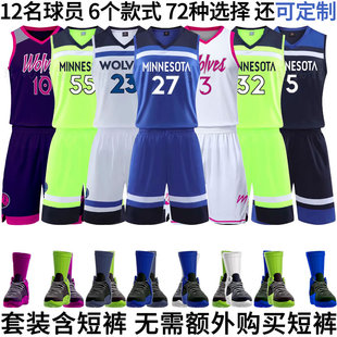 戈贝尔森林狼球衣定制篮球服套装麦克丹尼尔斯城市版莫里斯加尔扎