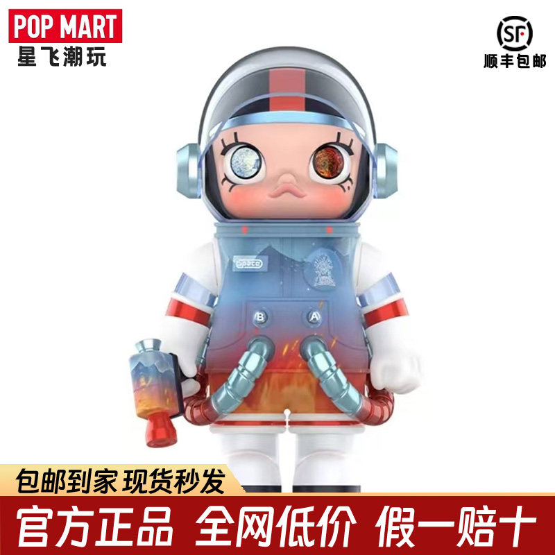 POPMART泡泡玛特MEGA SPACE MOLLY400%1000%权力的游戏400%手办