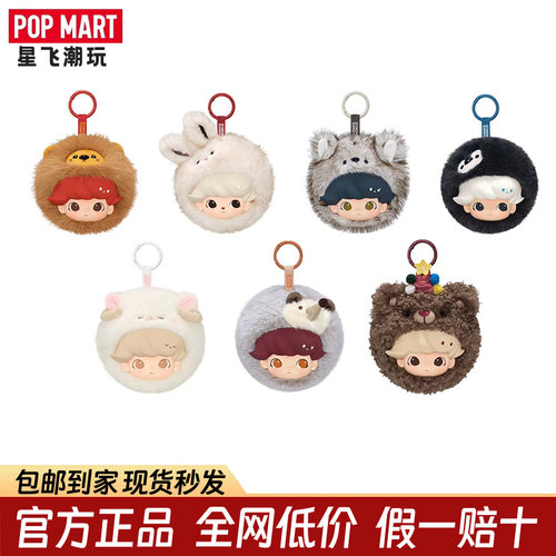 POPMART泡泡玛特 DIMOO秘密话剧社系列耳机包盲盒周边潮玩礼物