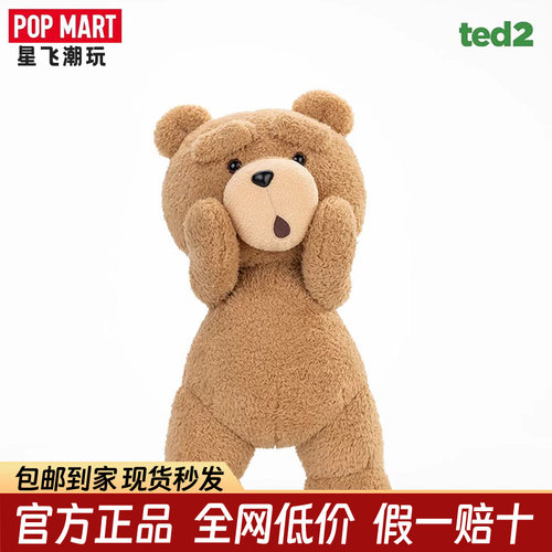 POPMART泡泡玛特Ted2泰迪熊可动毛绒玩偶30cm潮玩摆件娃娃礼物