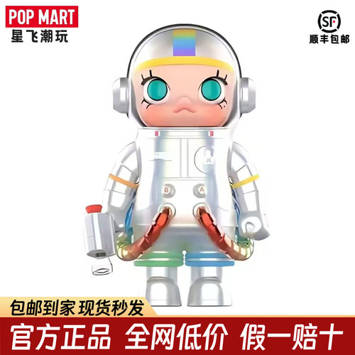 POPMART泡泡玛特ORIGINAL SERIES RAINBOW彩虹2.0 大娃摆件礼物