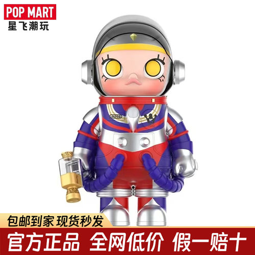 POPMART泡泡玛特潮玩加菲猫molly400%可乐奥特曼贝斯曼摆件