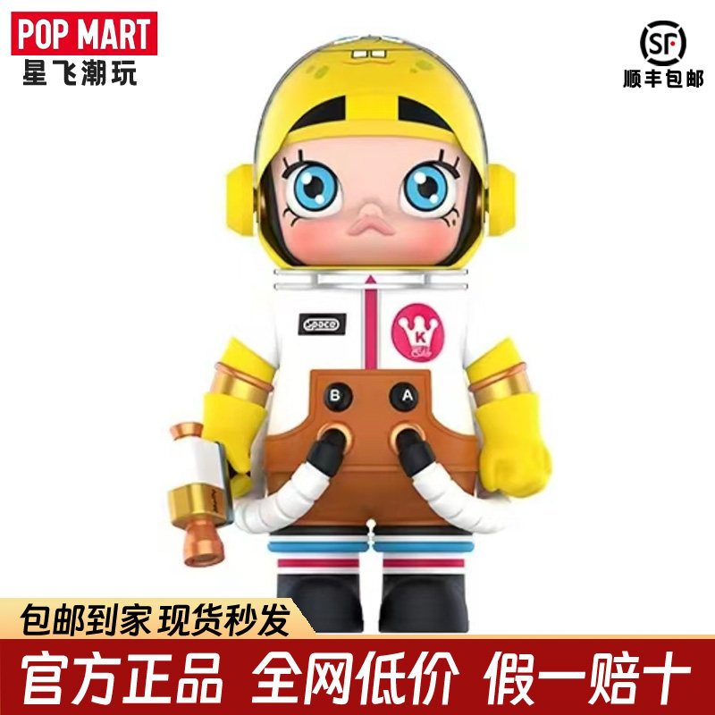 POPMART泡泡玛特400%MEGA珍藏系列1000%MOLLY海绵宝宝潮玩大玩具