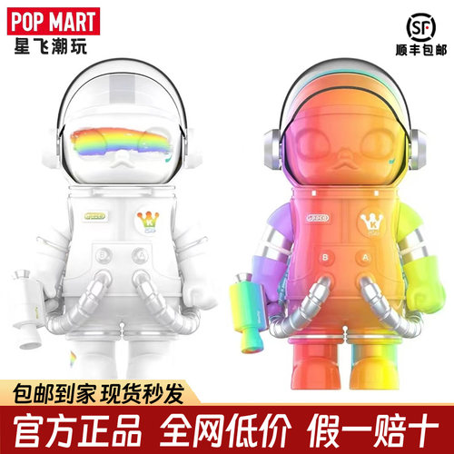 POPMART泡泡玛特MEGA SPACE MOLLY Rainbow 彩虹400%摆件大娃手办
