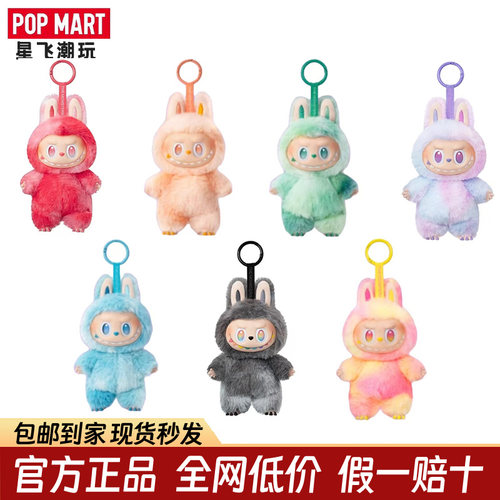POPMART 泡泡玛特拉布布3.0前方高能玩偶毛绒搪胶挂件 LABUBU盲盒