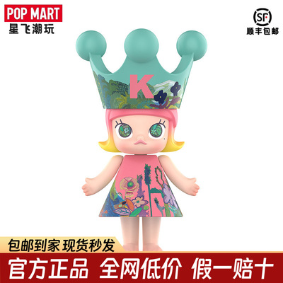POPMART泡泡玛特ROYAL MOLLY公主系列童心2026 400%1000%大号手办