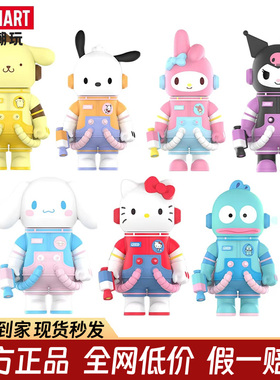POPMART泡泡玛特SPACE MOLLY三丽鸥400%潮玩大娃MEGA手办