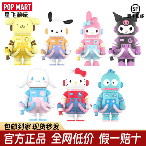 POPMART泡泡玛特SPACE MOLLY三丽鸥400%潮玩大娃MEGA手办