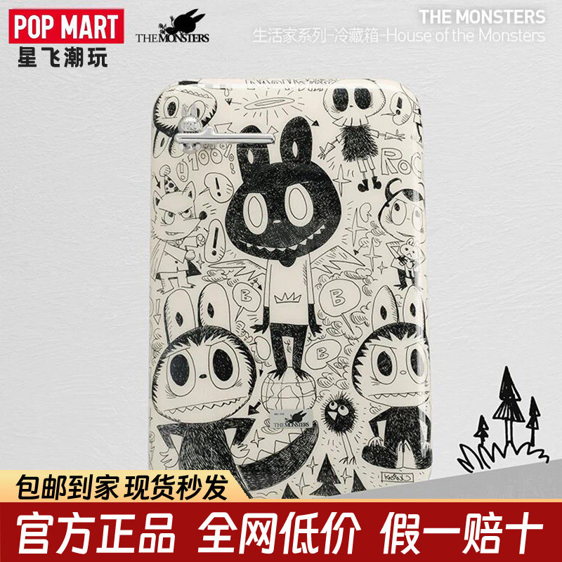 POPMART泡泡玛特THE MONSTERS拉布布生活家系列冷藏箱LABUBU冰箱 - 实物图