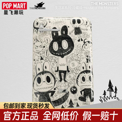 POPMART泡泡玛特THE MONSTERS拉布布生活家系列冷藏箱LABUBU冰箱