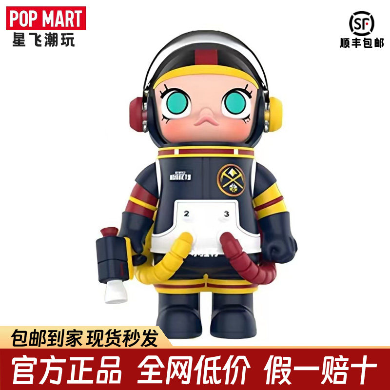 POPMART泡泡玛特MEGA大号MOLLY掘金400%丹佛掘金NBA联名SPACE摆件