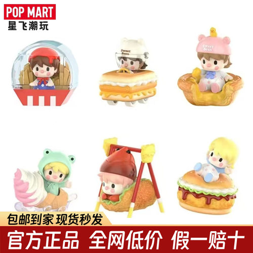 POPMART 泡泡玛特小甜豆肯德基联名趣玩K乐园系列2024KFC盲盒手办