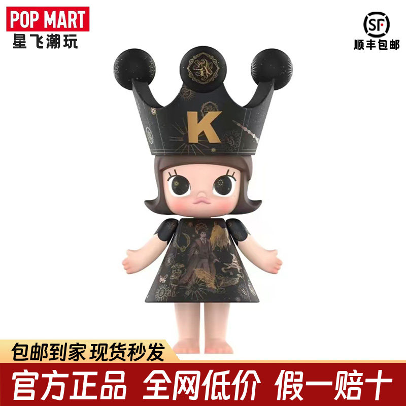 POPMART泡泡玛特MEGA ROYAL MOLLY 1000% 哈利·波特摆件礼物