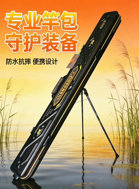 KENGARU肯格鲁渔具包大容量多层收纳抗压防摔便携钓鱼装备包竿包