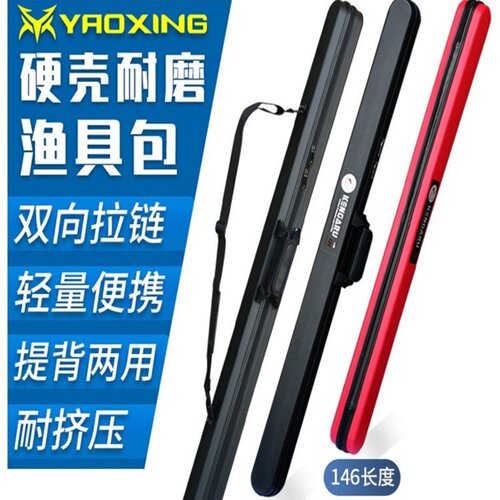 肯格鲁硬壳路亚竿包65cm鱼竿包