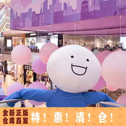 特惠 G胖小蓝大头抱枕小蓝和他的朋友卡通创意靠垫生日礼物