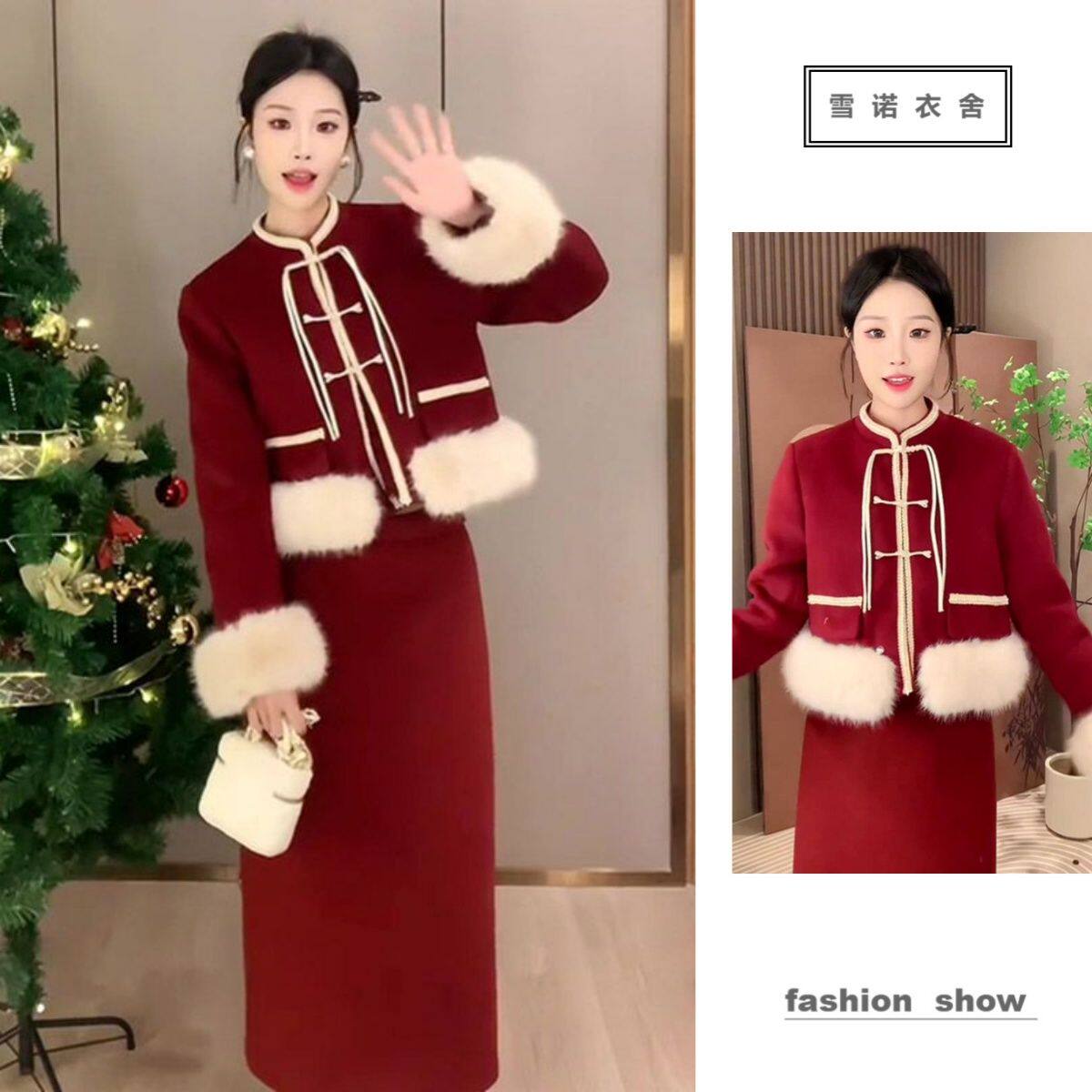新中式国风套装复古红色新年战袍限定气质高级感外套半身裙两件套,女装/女士精品,时尚套装,淘宝优惠券,粉丝福利购,淘宝优惠卷