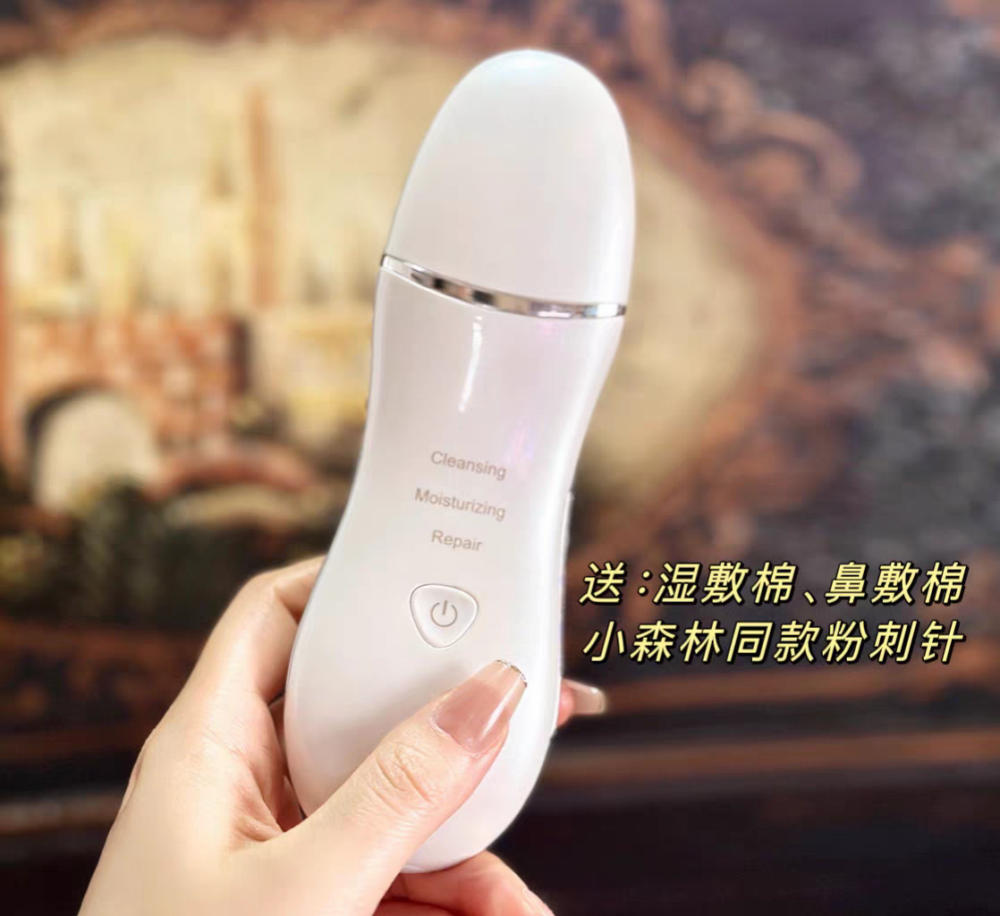 小森林同款家庭版海菲秀vobeauty黑头铲铲皮机导出液深层清洁油,美容美体仪器,电子美容仪（非器械）,淘宝优惠券,粉丝福利购,淘宝优惠卷