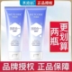 净妆洁面两用洗颜乳 125g水密码 卸妆洁面两用深层清洁洗面奶女