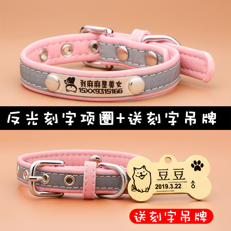 Dog Collar customized Lettering cowhide Cat collars Teddy Dog Tags Collar chokers  Identity cards Small bellin the Pet/Pet food and supplies , Cat/Dog Supplies , Collars  category - from Buy2taobao.com to provide professional Taobao agent buy service
