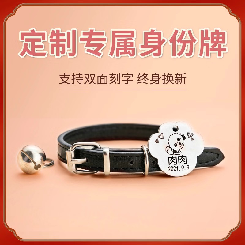 狗狗项圈狗牌猫牌定制吊牌防走丢