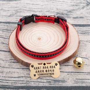 狗狗项圈定制防丢刻字狗牌身份牌小狗中大型犬柴犬柯基宠物脖圈