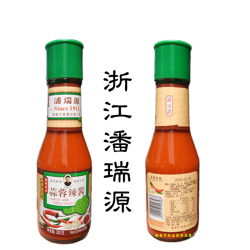 潘瑞源蒜蓉辣酱温州拌面点心面店