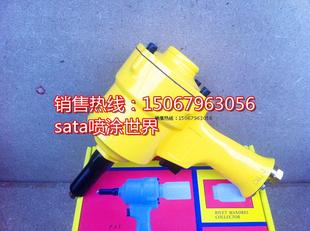 台湾优速达气动拉钉枪 枪式拉帽枪 拉铆枪 铆钉枪 气动工具