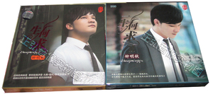 【正版发烧】魔音唱片 钟明秋 一生何求+一生何求II/2 DSD 1CD