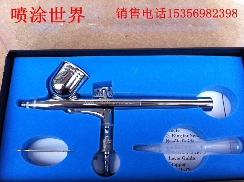 HD470喷笔/喷笔/喷涂喷笔/喷笔工具/气动喷笔/美工/美术喷笔
