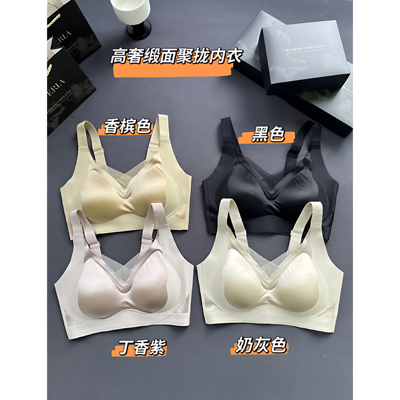 LP缎面无钢圈无痕聚拢文胸