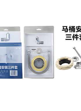 TOTO角阀座便器D106A/TCA463/
