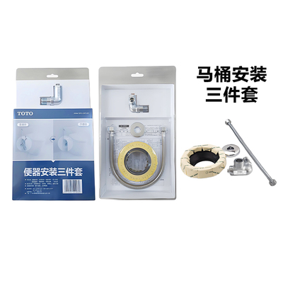 TOTO角阀座便器D106A/TCA463/