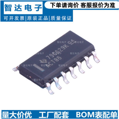 SN74AHCT00D四路逻辑芯片SOP-14