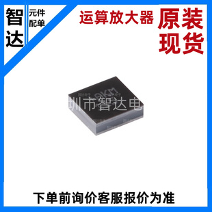 WLP MAX98357AEWL AKM PCM輸入D類放大器芯片兼具AB類性能