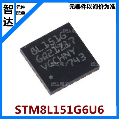 STM8L151G6U6微控制器UFQFPN-28