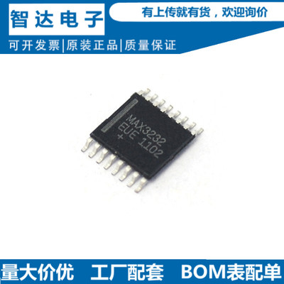 MAX3232EUE收发器芯片TSSOP-16