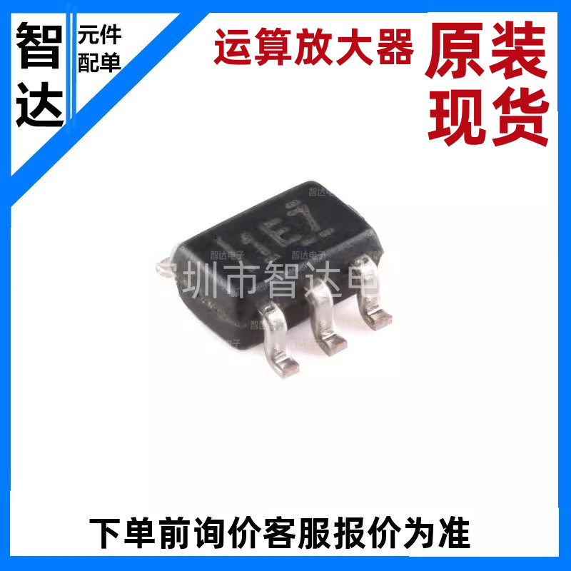 原装INA186A1IDCKR 1E7 SC-70-6 皮安级输入偏置电流检测放大器