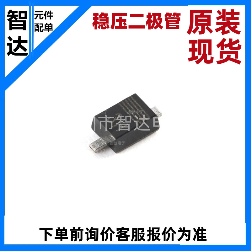 原装正品 TDZ4V7J,115 丝印3H SOD-323F 单齐纳二极管