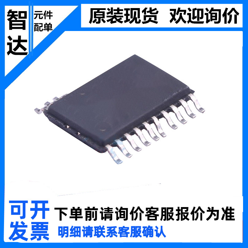 支持配单送样 电子元器件ic STM32F031F4P6 ARM微控制器