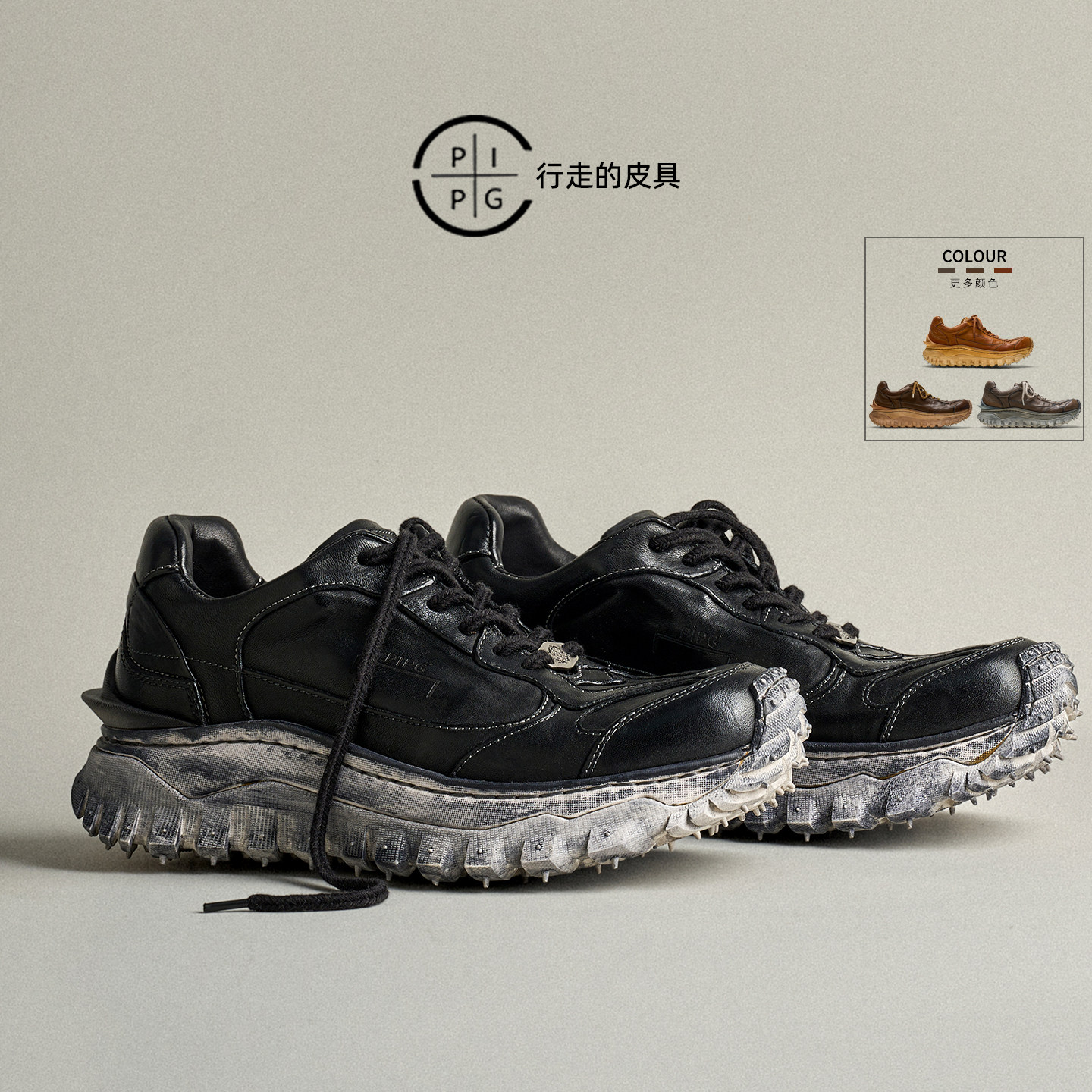 PIPG复古做旧水洗马皮老爹鞋男 擦色厚底百搭运动休闲工装登山鞋