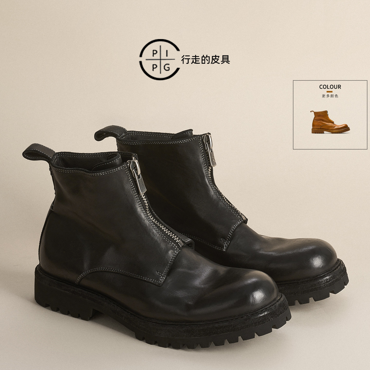 PIPG复古重水洗马皮做旧马丁靴男 手工厚底工装靴休闲拉链短靴子