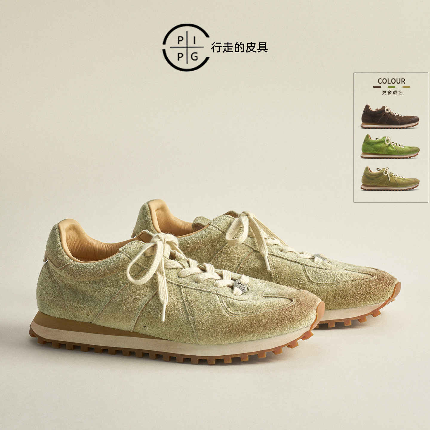 PIPG复古擦色翻毛皮阿甘德训鞋男 轻便透气舒服百搭休闲运动板鞋