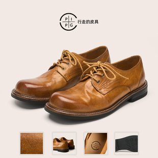 PIPG复古马皮水洗褶皱手工德比皮鞋 商务休闲大头厚底百搭男鞋