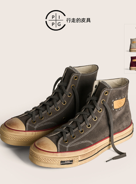 PIPG男女复古做旧牛反绒皮帆布鞋中高帮 硫化鞋厚底手工休闲板鞋