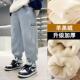 中大童休闲裤 一体绒儿童保暖长裤 子冬天男孩加厚运动裤 男童加绒裤