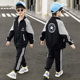 两件套运动春季 儿童装 帅气 2025新款 中大童男孩春秋款 男童春装 套装